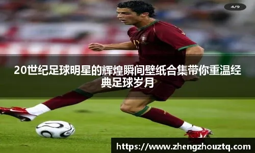 莱比锡董事：有几家俱乐部对谢什科很感兴趣，不会透露细节